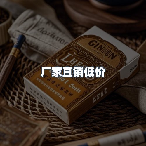 服务优势